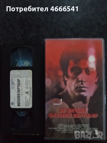 Продавам видеокасета цена 19.56  лева, снимка 9 - DVD филми - 52892273