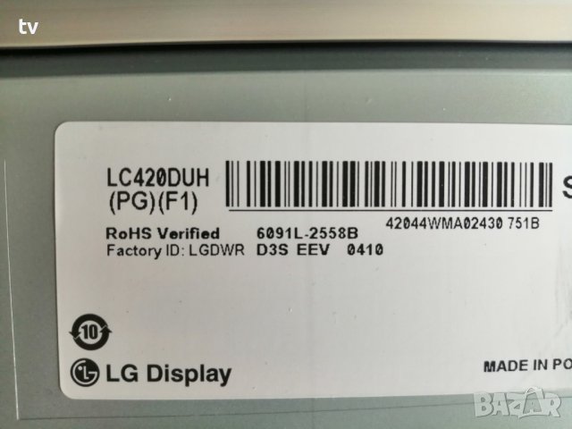 LG 42LB731V на части - EAX65384003 (1.2) EBT62800441 / EAX65424001 (2.2), снимка 2 - Части и Платки - 36082690