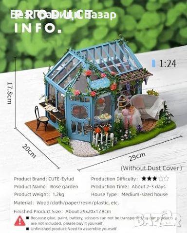 Нова DIY Мини куклена къща за сглобяване с мебели, светлини и музика, снимка 9 - Други - 51590540