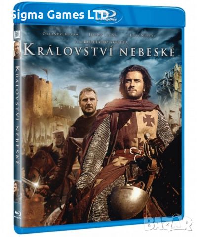 Blu-ray-Kingdom Of Heaven , снимка 1 - Blu-Ray филми - 46603626