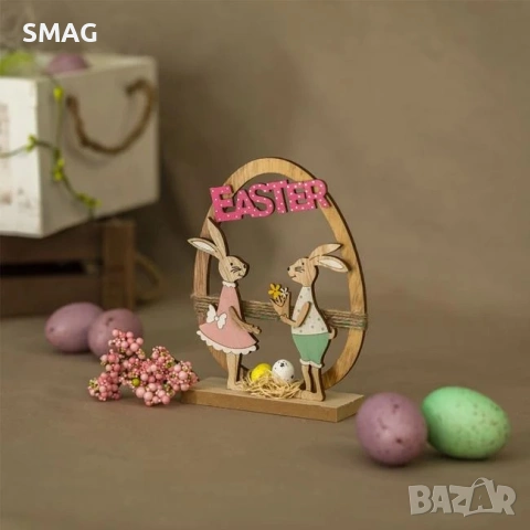 Великденска, дървена декоративна фигурка - яйце със зайчета 'Easter' 13x4x16.5 см_1233690, снимка 3 - Декорация за дома - 54225889