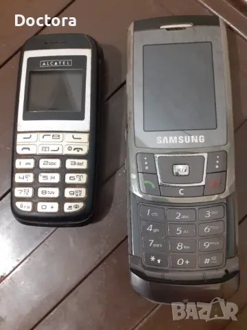 GSM Водафон 225 и др., снимка 2 - Vodafone - 45146063