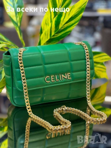 Celine Дамска Чанта С Дълга Дръжка Синджир За През Рамо Селин - Различни Цветове Код E571, снимка 7 - Чанти - 50824835