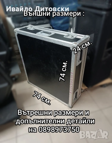 Кейс Рак Ракла, снимка 11 - Други - 53834777