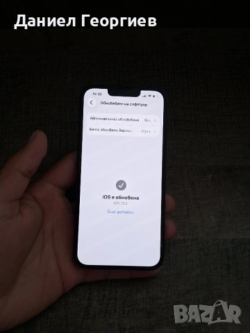 IPhone 14 black в БЕЗУПРЕЧНО ТЕХНИЧЕСКО И ВИЗУАЛНО СЪСТОЯНИЕ , снимка 10 - Apple iPhone - 53150897