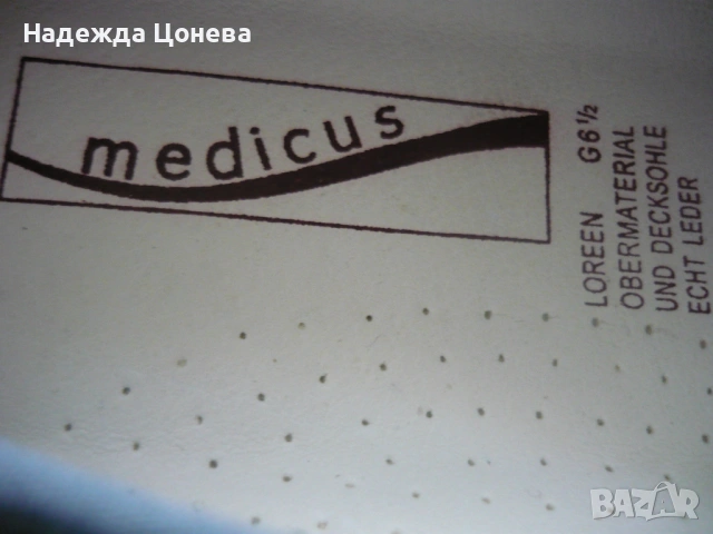Дамски елегантни  медицински обувки № 40 цвят сиво, снимка 2 - Дамски ежедневни обувки - 53794650
