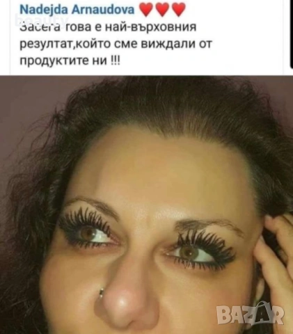 Фибри за мигли , снимка 2 - Декоративна козметика - 53039032