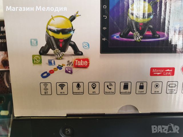 НОВА! Мултимедия с навигация за автомобил 2DIN с Android 11.0 / Двоен дин / 16GB вградена памет DDR , снимка 18 - Аксесоари и консумативи - 45091388