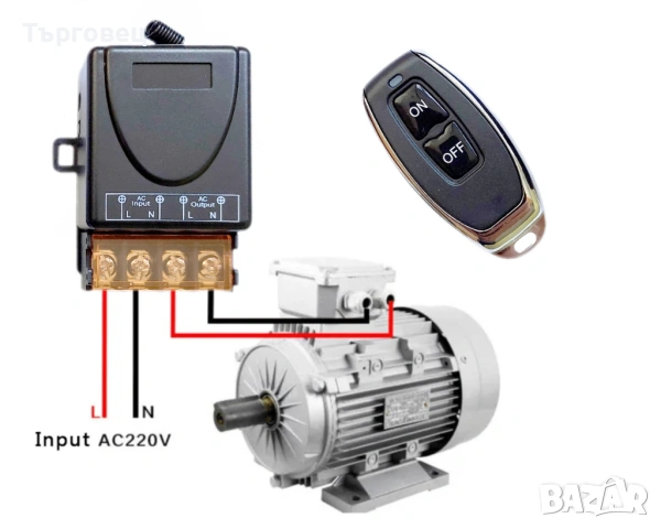 Дистанционно управление за водна помпа 15A / 240V - макс. 3600W