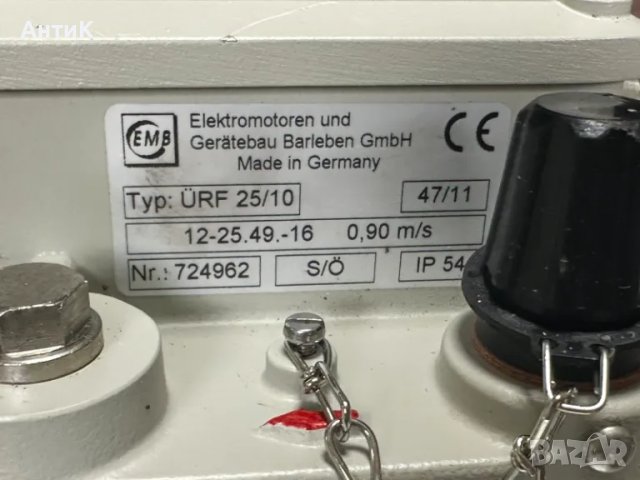Предпазно Газово Реле Бухолц EMB URF 25/10, снимка 3 - Други машини и части - 50041998