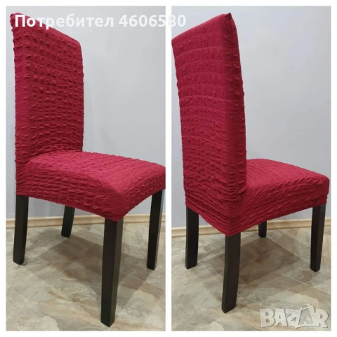🪄 Калъфи за столове – 5 лв / 2.56 € 🪄, снимка 10 - Други - 53336355