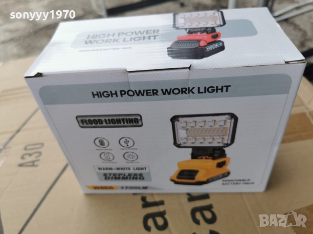 ПРОЖЕКТОР И БАТЕРИЯ 0204261755G, снимка 14 - Къмпинг осветление - 54069121