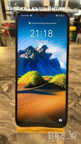 GSM Honor 70 Lite ( 128GB / 4GB ), снимка 1 - Други - 45719220