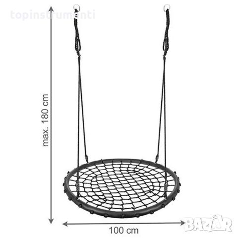 Градинска люлка тип гнездо, MALATEC HB9966, 100 см., 120 кг, снимка 3 - Градински мебели, декорация  - 46497043