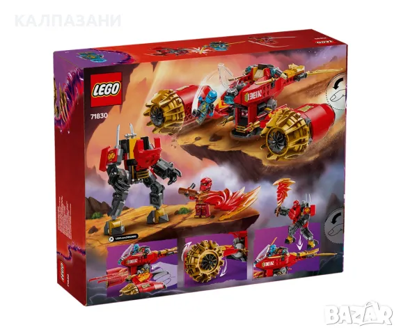 LEGO® NINJAGO™ 71830 - Робот буреносен ездач на Кай, снимка 2 - Конструктори - 48795008