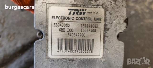 Abs ESP 15114108F / 15052408 /13191187 Opel Vectra C 3.0 CDTI Z30DT 3.0 CDTI V6 - 184к.с, снимка 4 - Части - 53732055