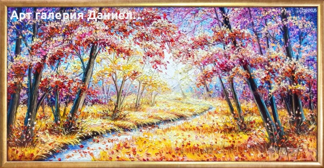 Красива есенна картина - Шепотът на есента