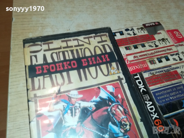 VHS VIDEO TAPE-BG FOLK 2208251346, снимка 5 - Други музикални жанрове - 51452902