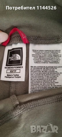 Нов плътен памучен дамски клин XS, The North Face , снимка 3 - Клинове - 50840677