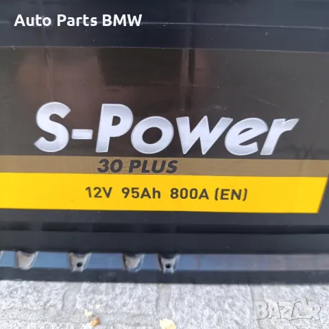 Акумулатор 95 Ah S-Power Акумулатор 95 Ампера

, снимка 4 - Части - 48378067