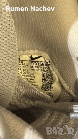 Nike Infinity Run 4 (42,5), снимка 7 - Спортни обувки - 53953276