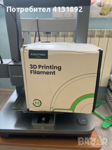 3Д принтер AnkerMake M5C, 220x220x250 mm/s + filament, снимка 1 - Друга електроника - 46226670