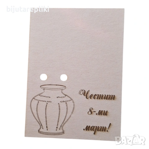 Заготовки за 8- ми март, снимка 14 - Подаръци за жени - 53135084