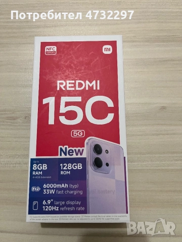 Xioami Redmi 15C, снимка 5 - Xiaomi - 53405768