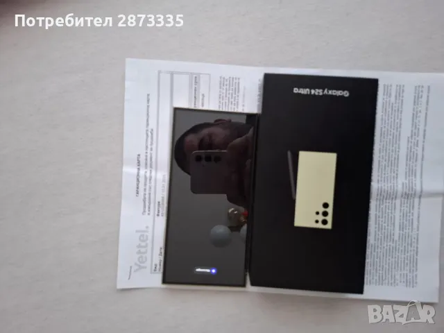 Samsung s24 ultra 256gb , снимка 1 - Samsung - 48728050