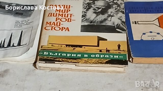 лот книги, снимка 4 - Художествена литература - 46758211