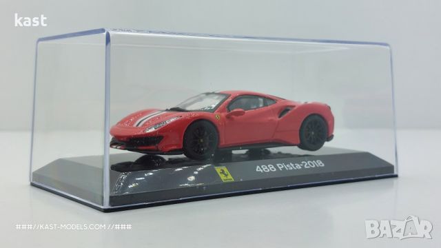 KAST-Models Умален модел на Ferrari 488 Pista 2018 Altaya 1/43, снимка 1 - Колекции - 46274295
