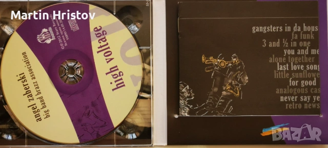 Продавам CD ANGEL ZABERSKI-BIG BAND BRASS ASSOCIATION: High Voltage (2013), снимка 3 - CD дискове - 53783470