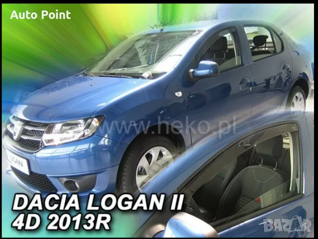 Ветробрани за DACIA LOGAN II Sedan , Combi / SANDERO / STEPWAY II (2013-2020) 5врати- 2бр. предни Не