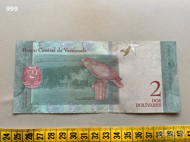2 боливара 2018 Венецуела, снимка 3 - Нумизматика и бонистика - 53122864