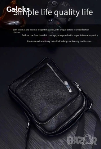 Мъжка изискана и луксозна чанта /Селектирана черна естест. кожа -9% Промоция!, снимка 10 - Чанти - 53102230