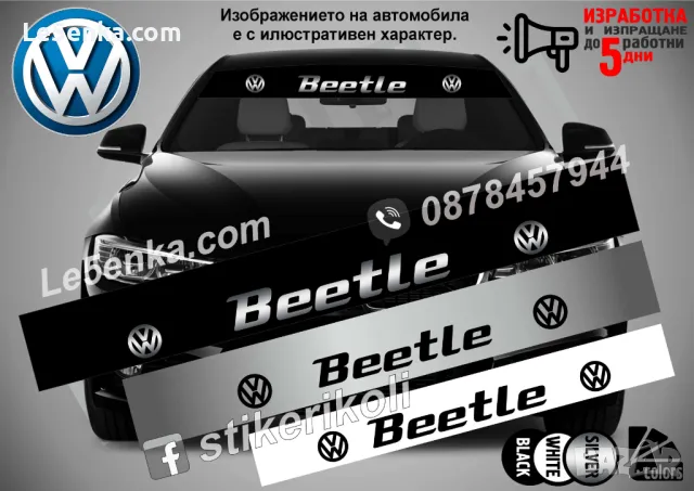 Сенник Volkswagen ID.3, снимка 7 - Аксесоари и консумативи - 47499557