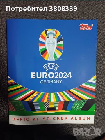 Разменям стикери от албума Topps Euro 2024, снимка 1 - Колекции - 46405239