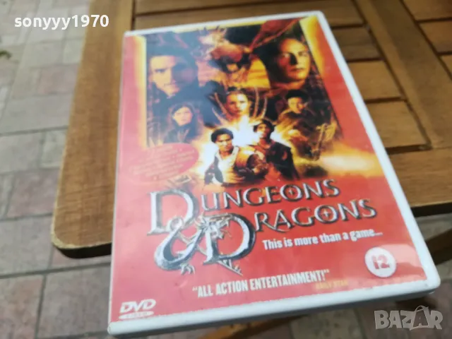 DUNGEONS DRAGONS DVD 0505251948