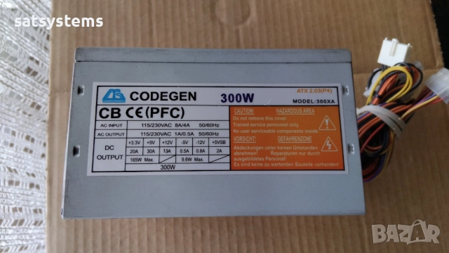 Компютърно захранване 300W Codegen 300XA ATX 2.03(P4) 80mm FAN