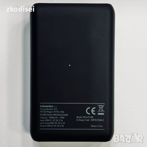 Power bank CELLUARLINE P016 10000mAh, снимка 2 - Външни батерии - 54026714