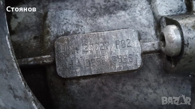 Пълен сет 6 скоростна кутия VW Touran , снимка 3 - Части - 52569886