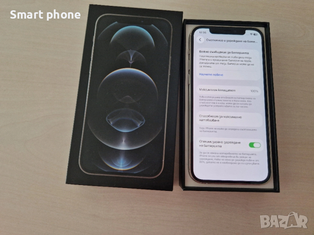 Iphone 12 Pro -256gb Silver/100% battery health , снимка 9 - Apple iPhone - 54052172