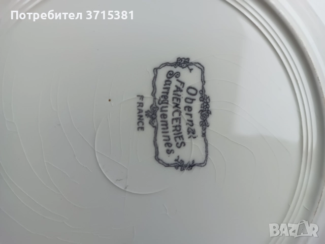 Френска чиния. , снимка 5 - Антикварни и старинни предмети - 52907817