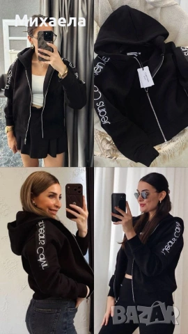 Ватирани якенцс СК - два цвята - 23€