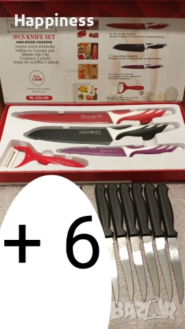 Комплект Ножове + 6 малки Нови 