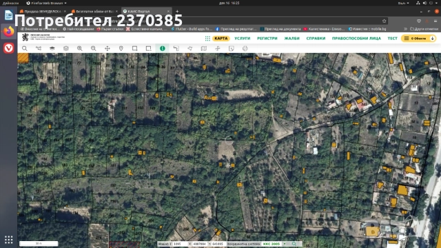 ПИ - място ул. Четвърта в Силистра, снимка 2 - Парцели - 52799015