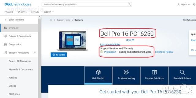 Dell Pro 16/Intel Core 5 120U/16GB RAM/512GB SSD/16' FHD+ IPS/Intel Graphics с гаранция 3 години, снимка 3 - Лаптопи за работа - 52774702