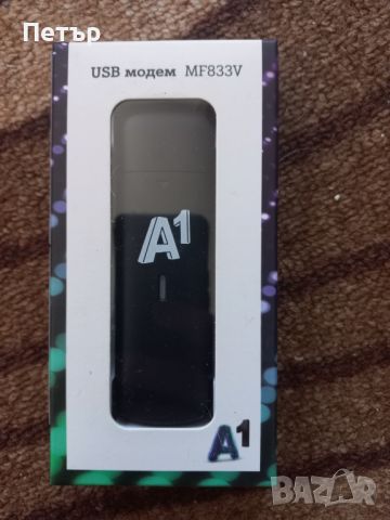 4G USB LTE USB модем за мобилен интернет Мтел А1 ZTE MF 833V, снимка 2 - Мрежови адаптери - 25278001