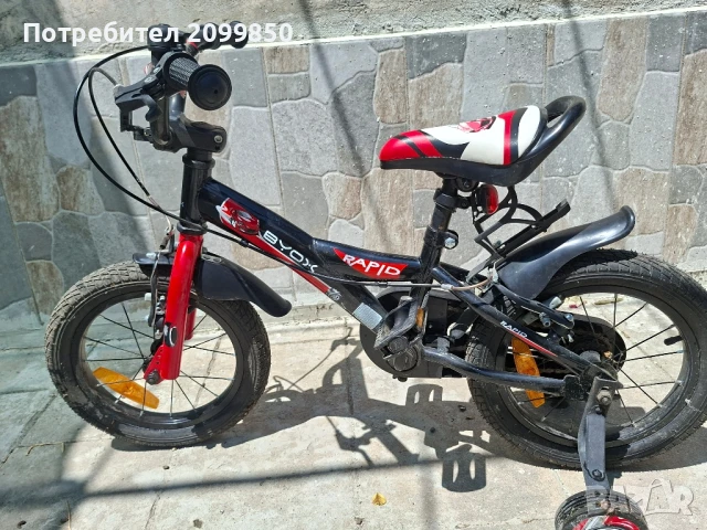 Детско колело Byox Rapid 14, снимка 3 - Велосипеди - 50591894