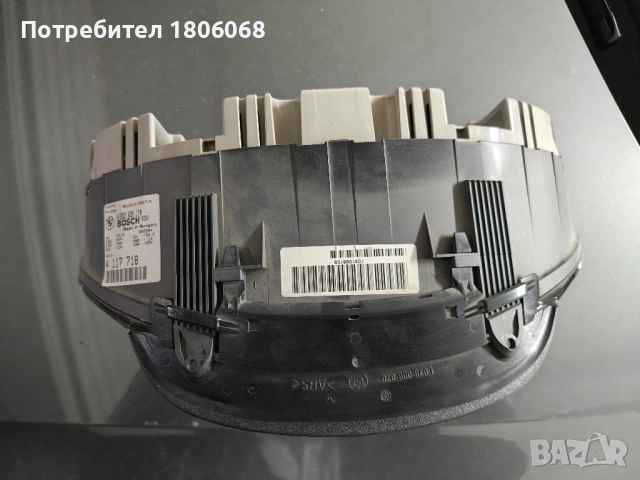 Километраж ръчни скорости 6 цилиндъра за БМВ Е46 BMW E46, снимка 2 - Части - 51884142